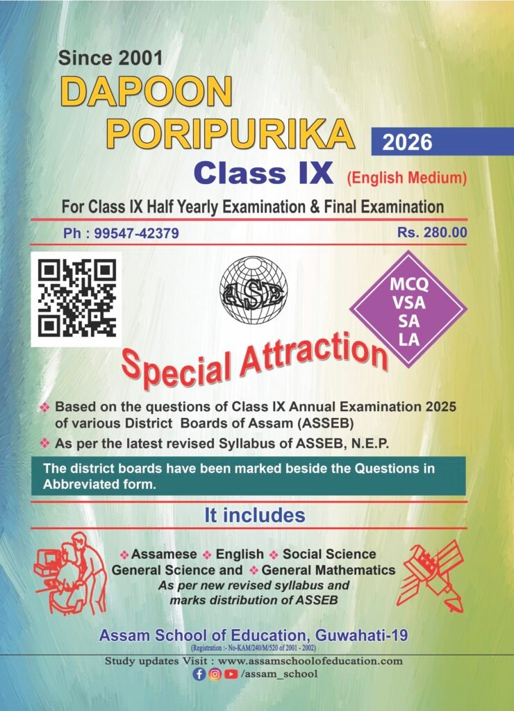 Dapoon Poripurika Class 9 English Medium