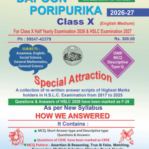Dapoon Poripurika Class 10 English Medium 2026 -2027