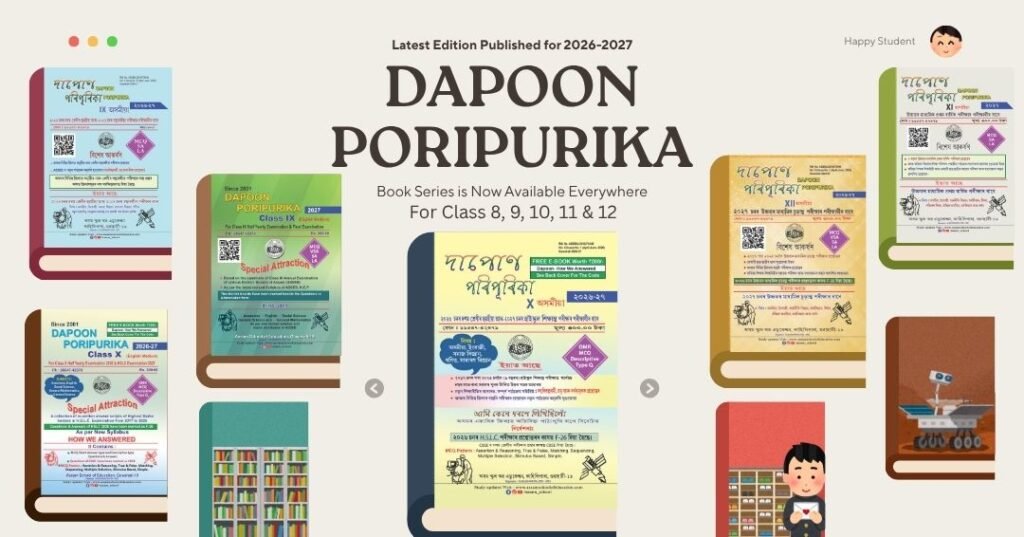 Dapoon Poripurika Out Now for 2026-2027 for all classes post